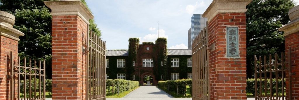 立教大学